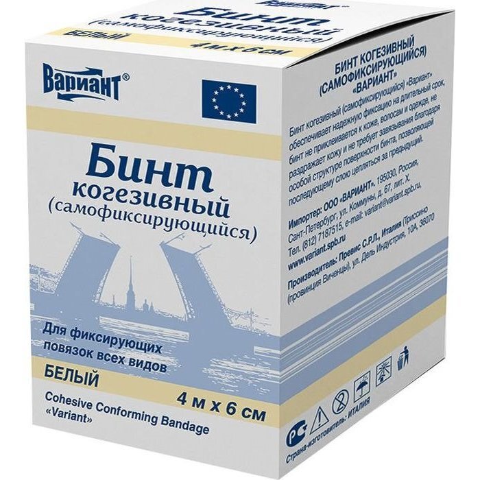 Бинты Вариант