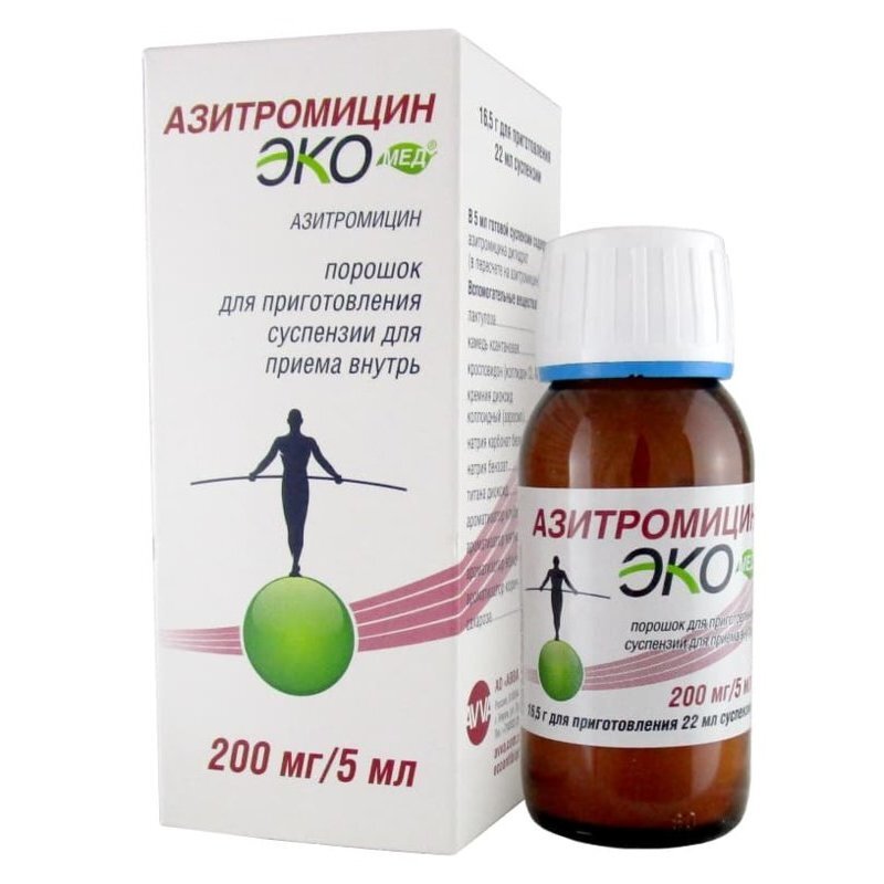 Азитромицин Экомед порошок 200 мг/5 мл 16,5 г