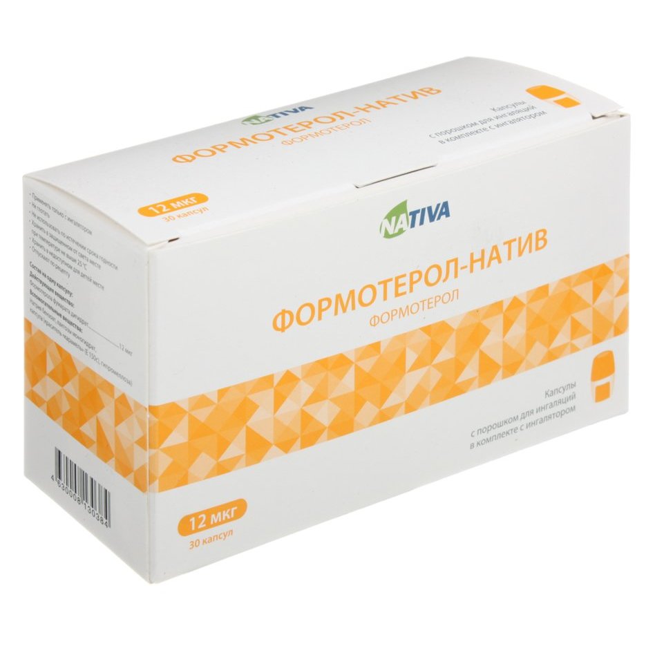 будесонид 100 мкг 200 доз. будесонид изихейлер ингалятор. симбикорт турбухалер 160/4. формотерол-натив капс д/ингал 12мкг №30. 5.