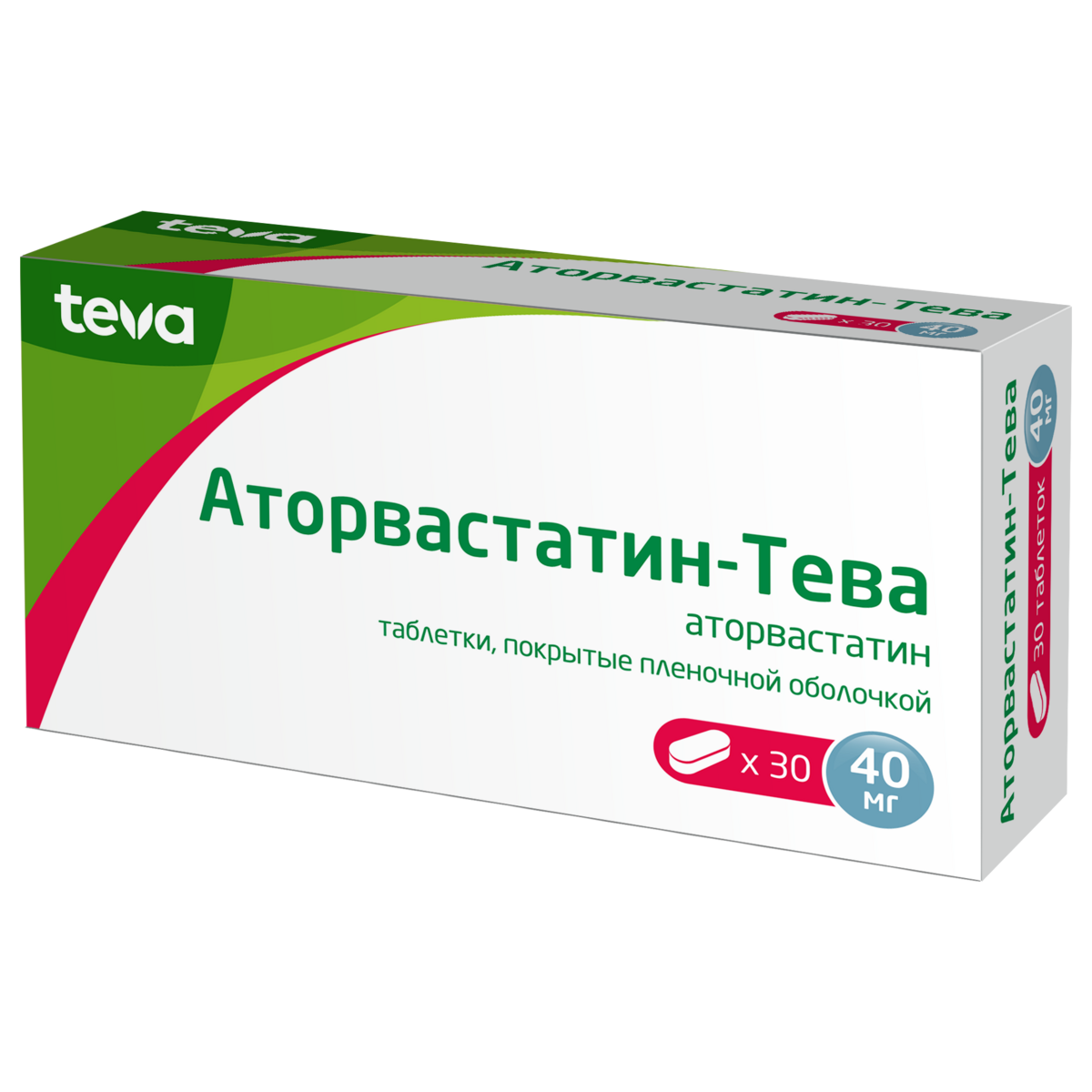 Аторвастатин-Тева таблетки 40 мг 30 шт. по цене от 419 ₽ в Кирове ...