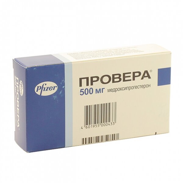 Провера 5 мг. Вераплекс. Провера таблетки. Провера таблетки. Провера таб 500мг 30.