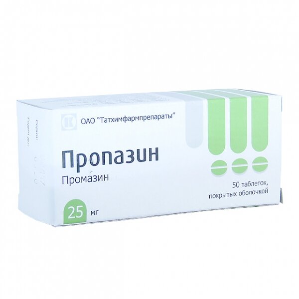 Пропазин таблетки 25 мг 50 шт., цены от 937 ₽ в аптеках Москвы | Мегаптека