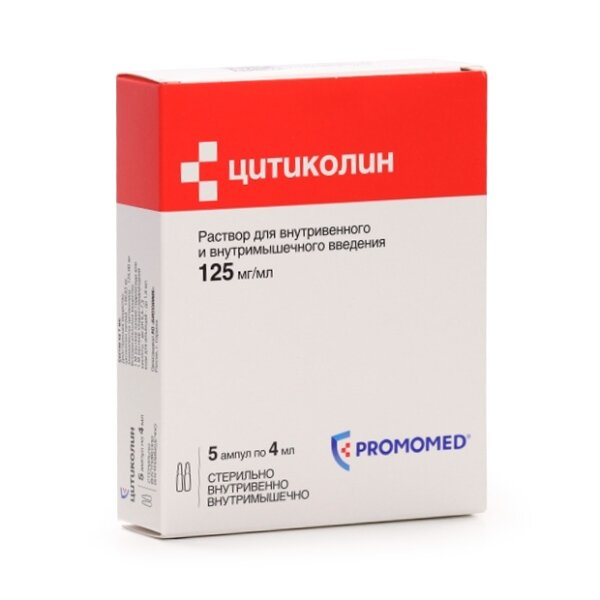 Цитиколин раствор. Цитиколин 125 мг/мл 4мл. Цитиколин 500 мг 4 мл ампулы. Цитиколин 250 мг/мл 4 мл. Цитиколин раствор 4 мл.