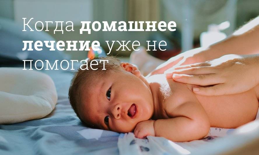 У ребенка частый стул и мочеиспускание