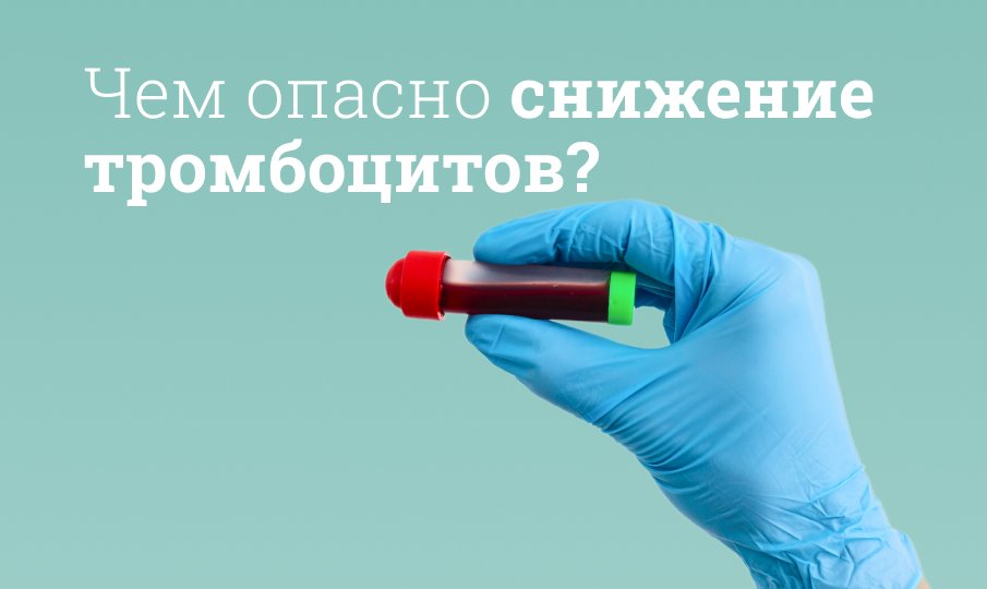 Тромбоциты в крови: Норма у женщин и мужчин
