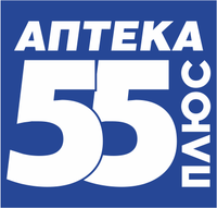 Аптека 55. Аптека 55 ру Омск. Аптека 44 плюс Кострома.