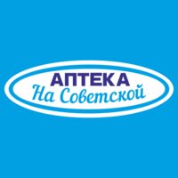 Аптека на Советской