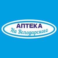 Аптека на Володарского